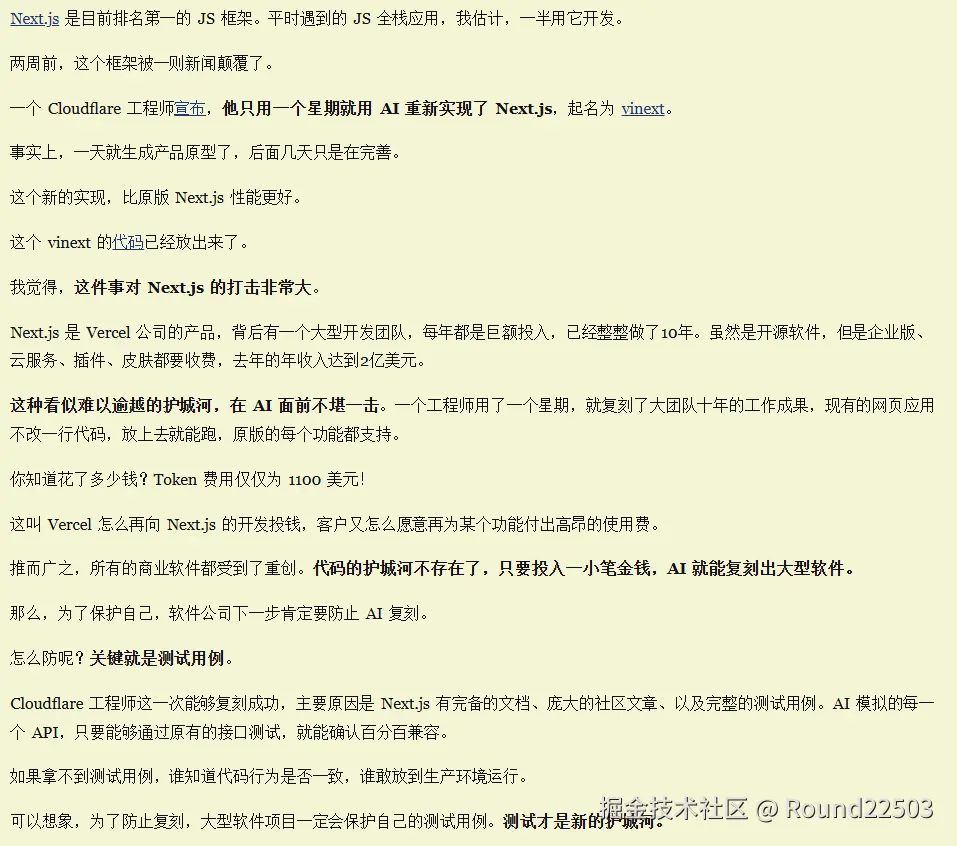 Round22503于2026-03-13 08:44发布的图片