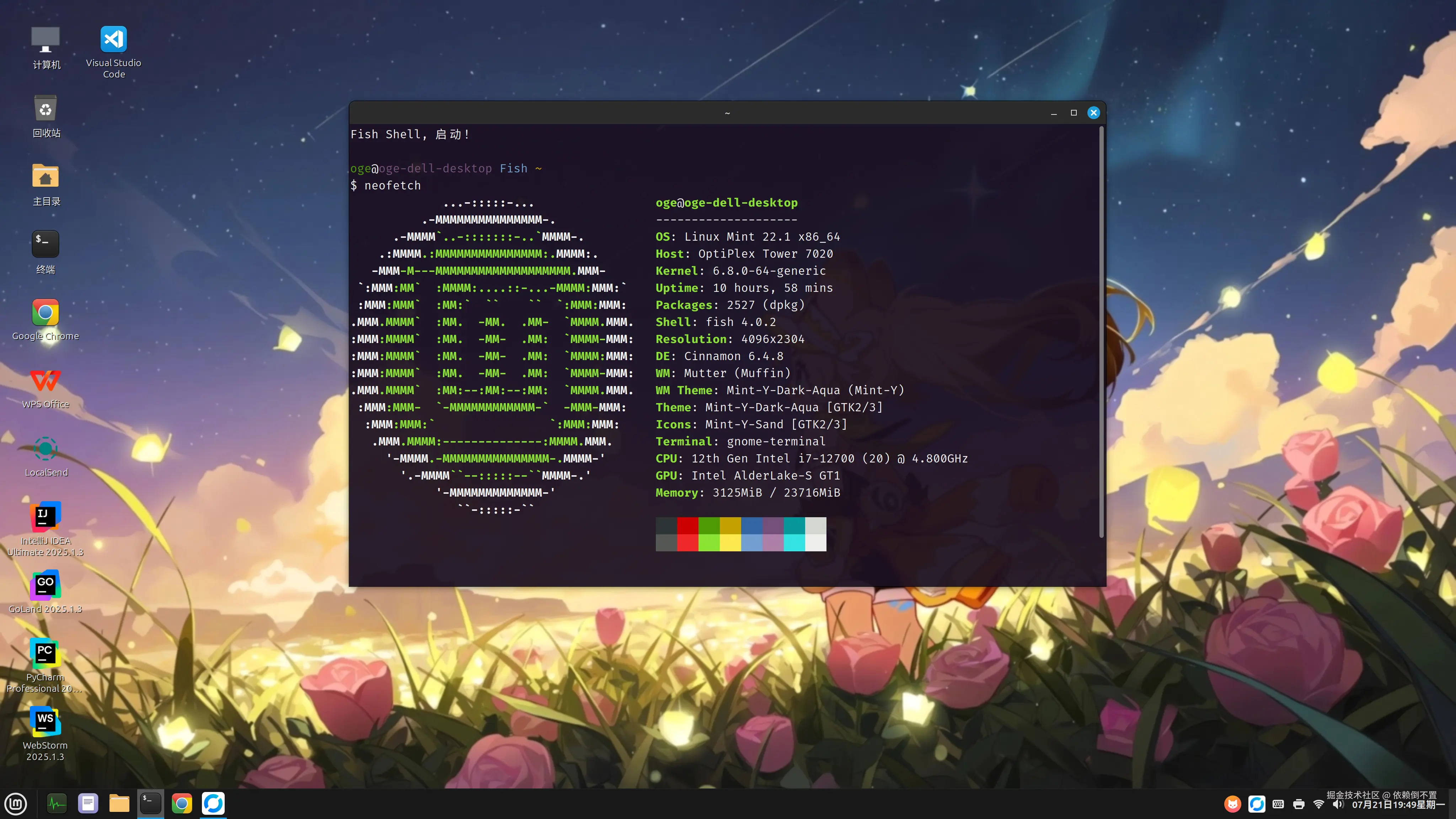 依赖倒不置于2025-07-21 11:57发布的图片