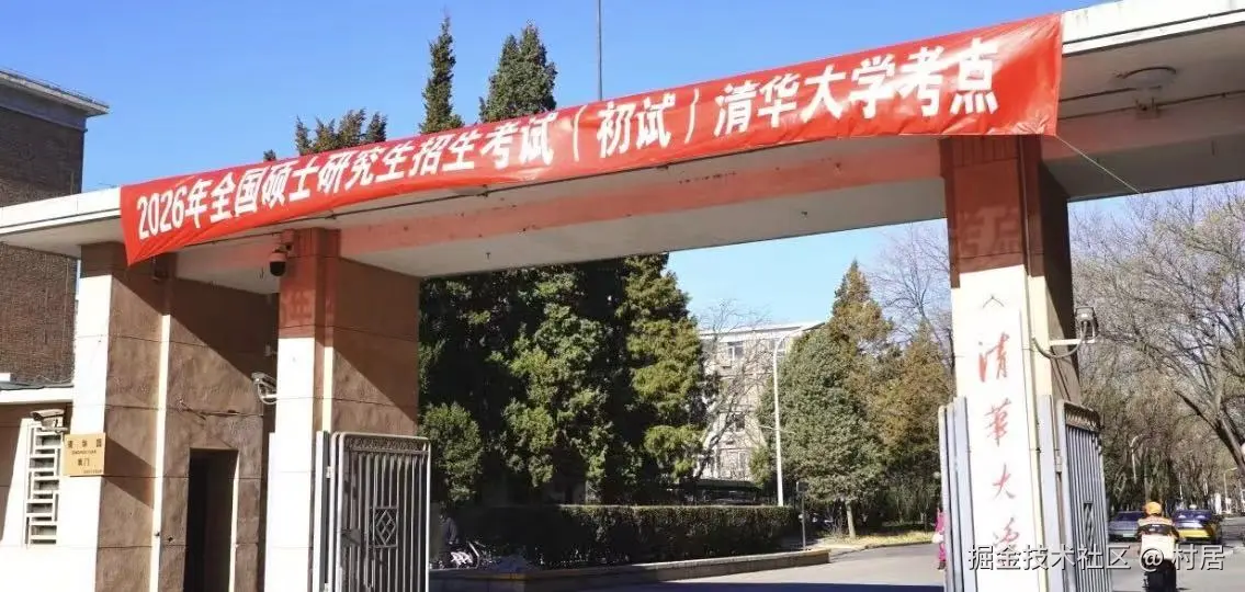 村居于2025-12-22 09:18发布的图片