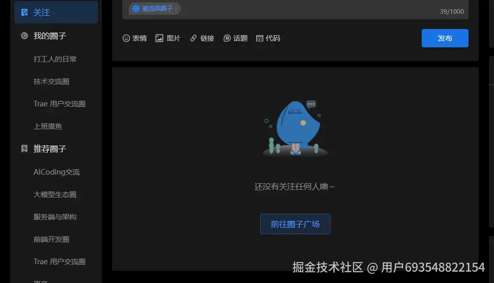 用户693548822154于2025-06-26 11:26发布的图片