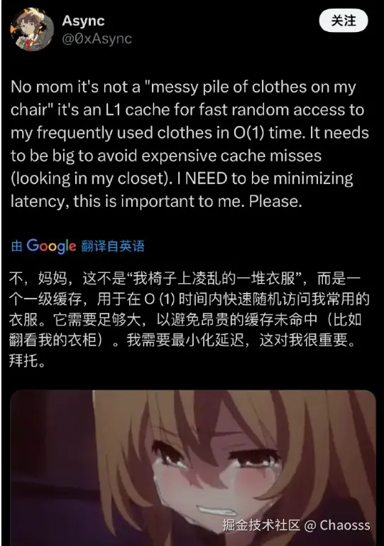 Chaosss于2025-07-22 09:33发布的图片