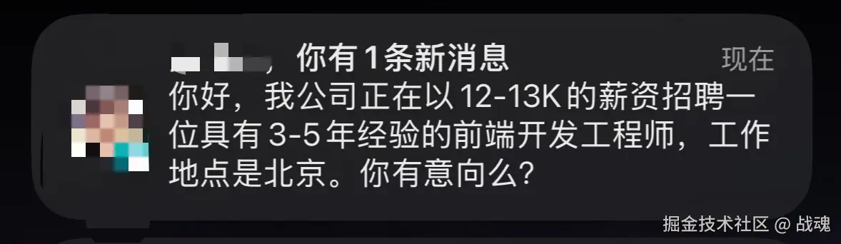 战魂于2026-03-13 11:29发布的图片