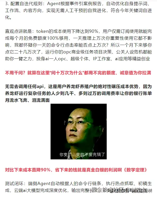 MKclaw于2026-04-02 05:14发布的图片