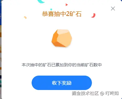 叮咚知于2025-12-10 09:20发布的图片