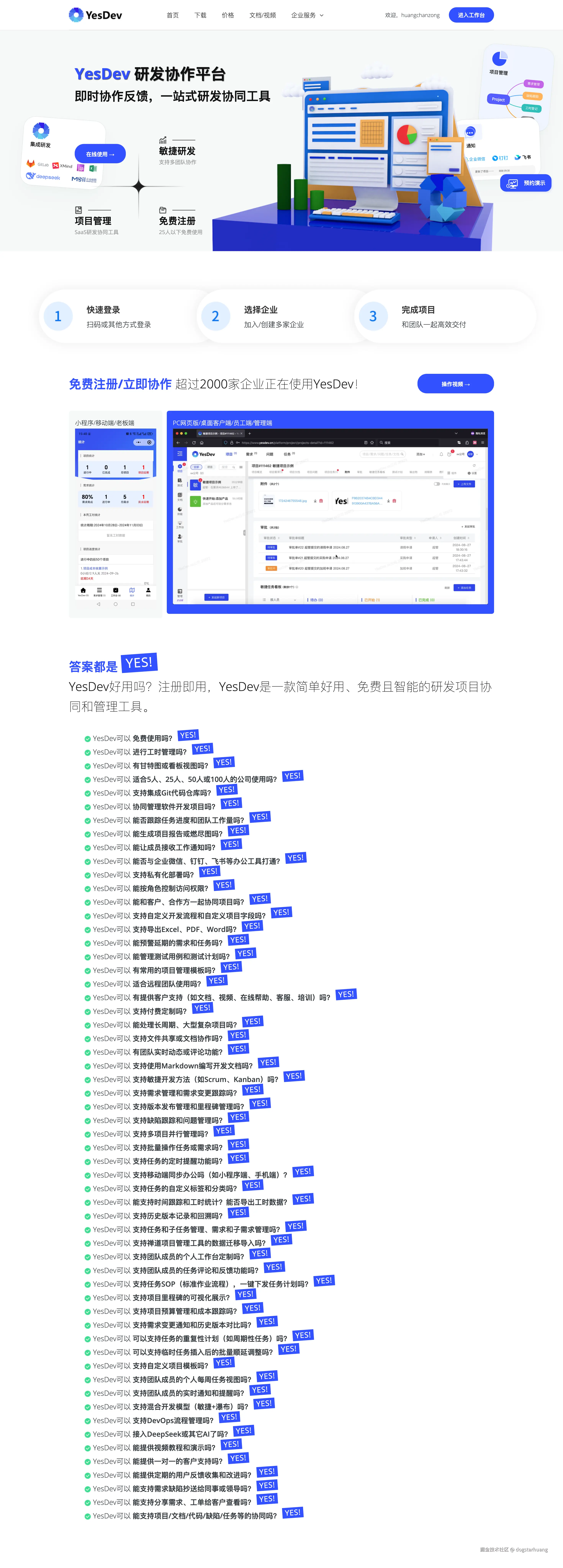 dogstarhuang于2025-02-25 12:29发布的图片