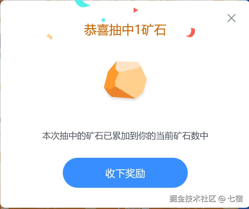 七宿于2024-07-30 16:44发布的图片