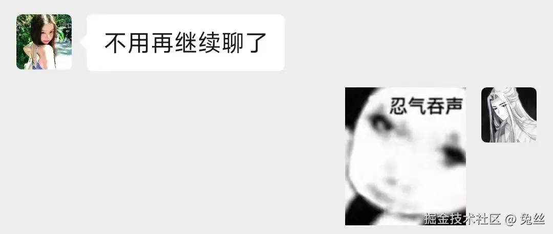 兔丝于2026-03-12 14:32发布的图片