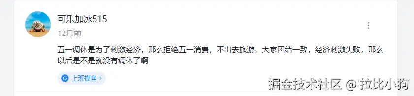 拉比小狗于2025-04-29 19:10发布的图片