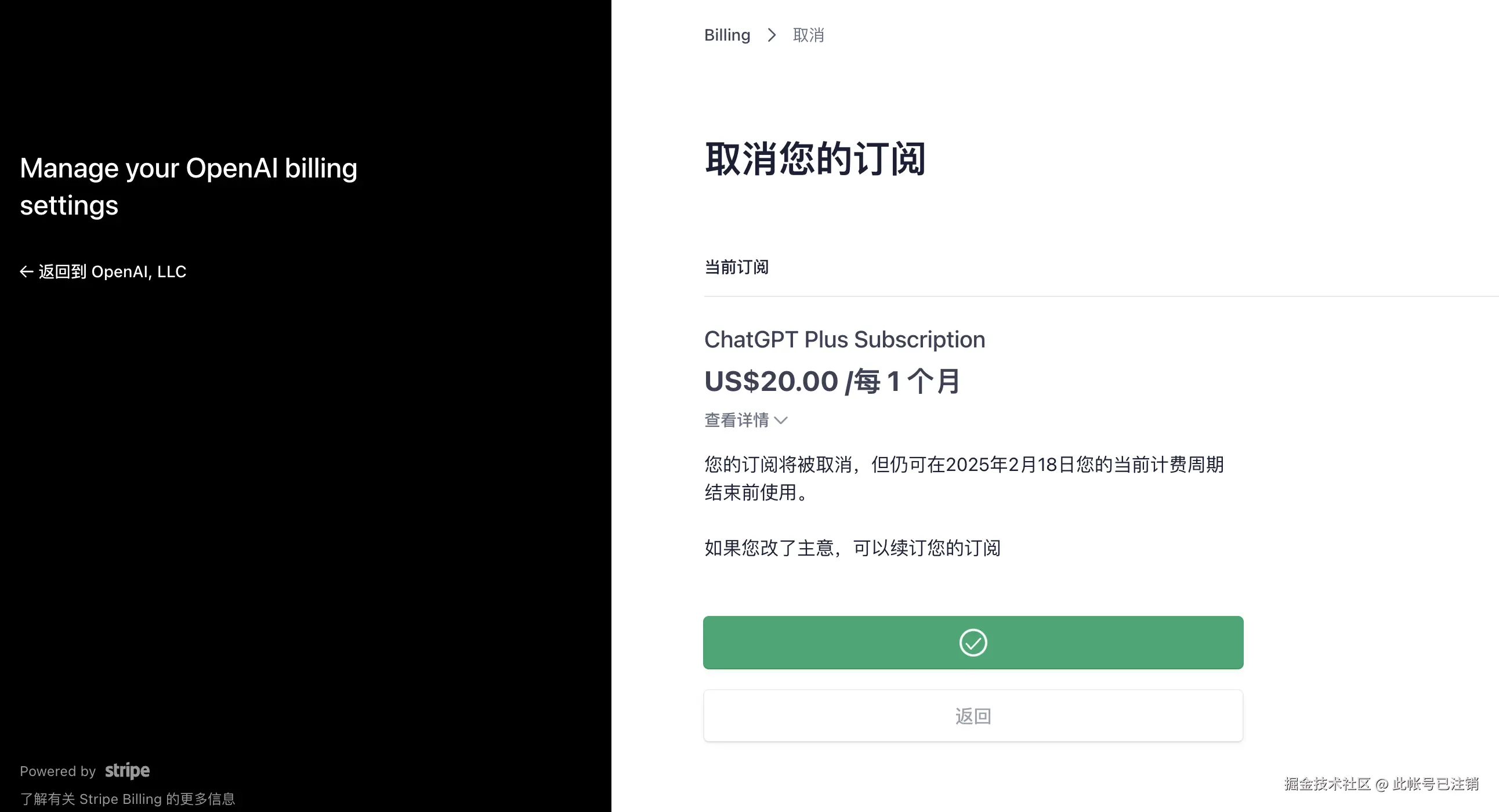 此帐号已注销于2025-01-29 09:59发布的图片