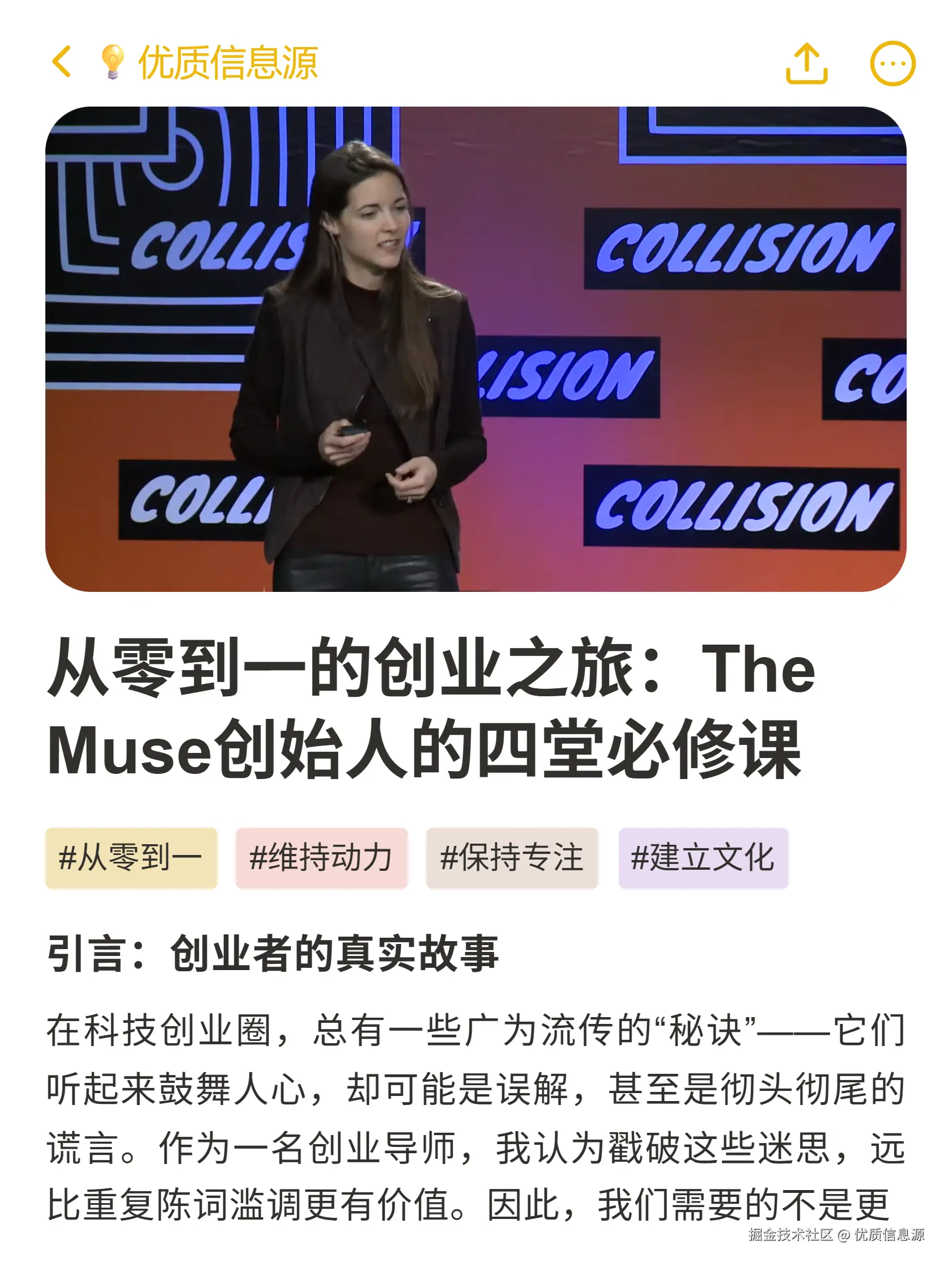 优质信息源于2025-10-25 19:25发布的图片