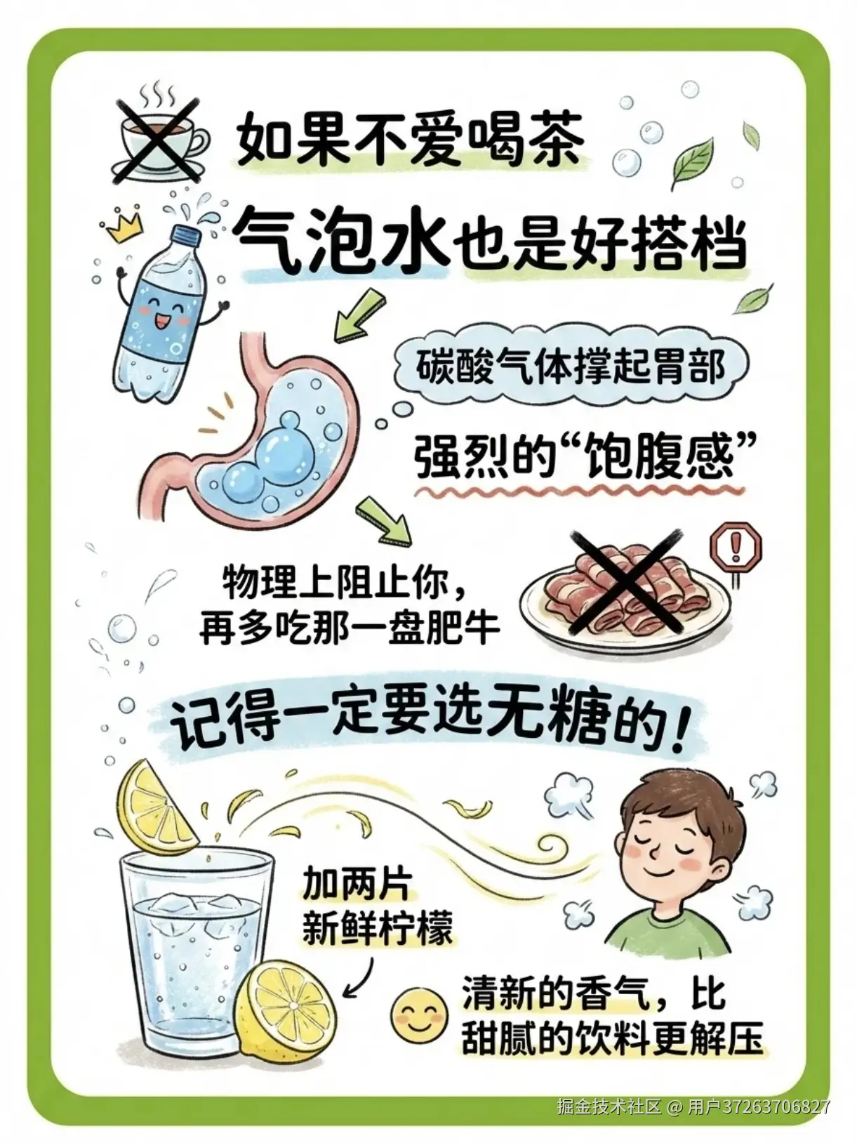 用户37263706827于2026-02-04 09:55发布的图片