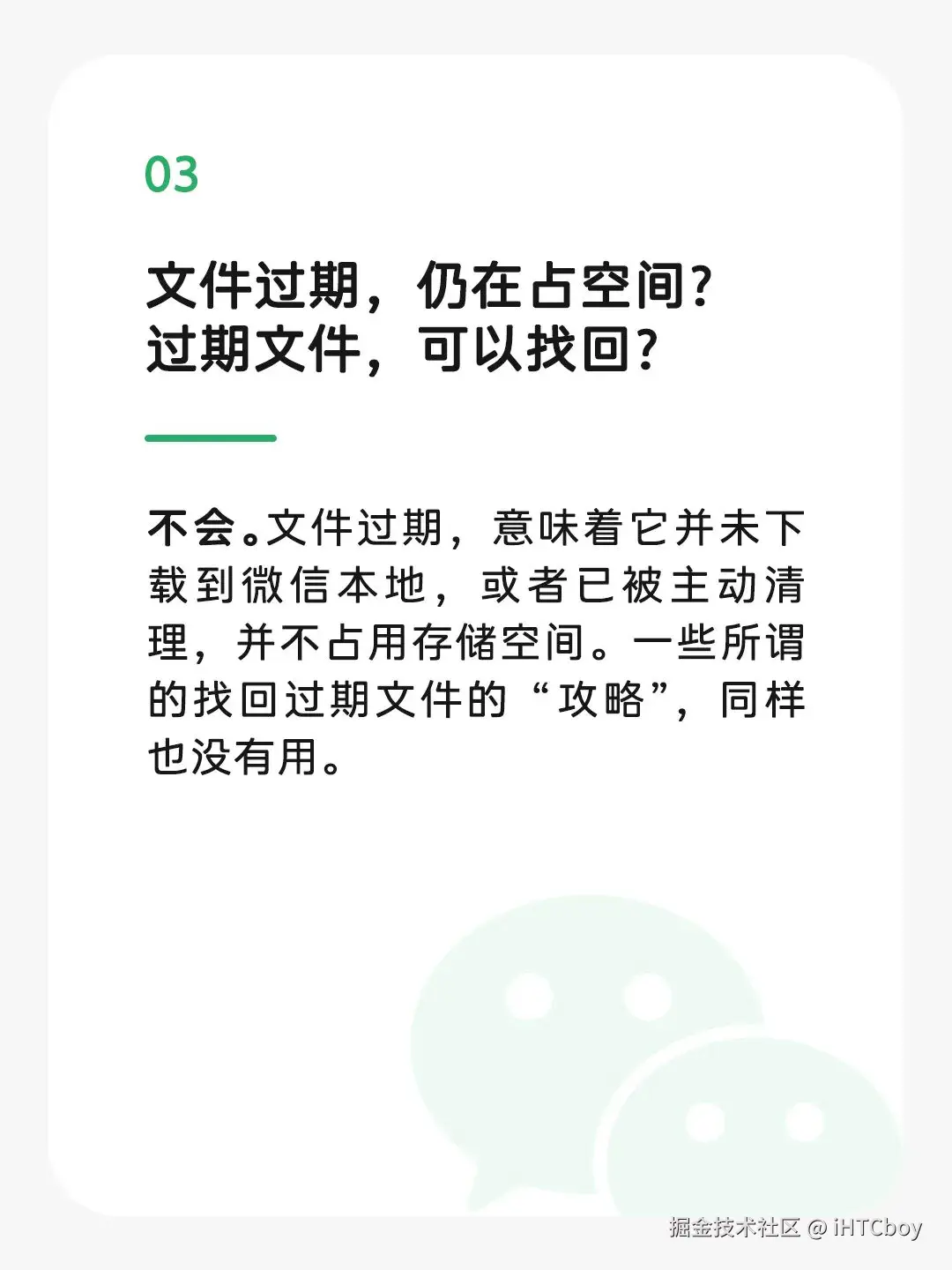 iHTCboy于2025-12-29 13:35发布的图片