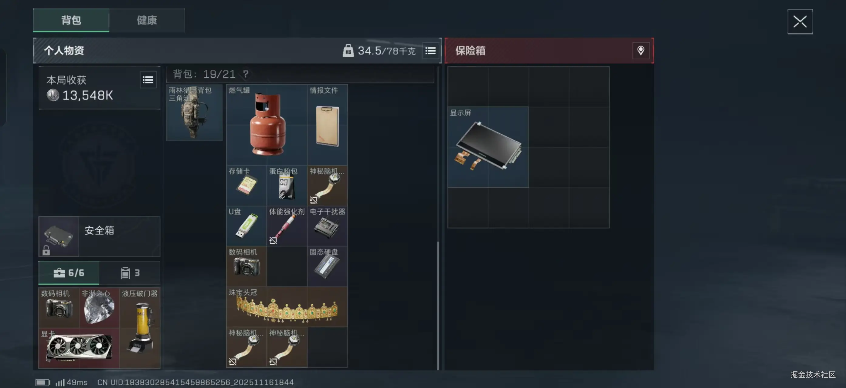 已注销于2025-11-17 09:05发布的图片