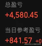 暴富的白菜侠于2025-07-14 07:03发布的图片