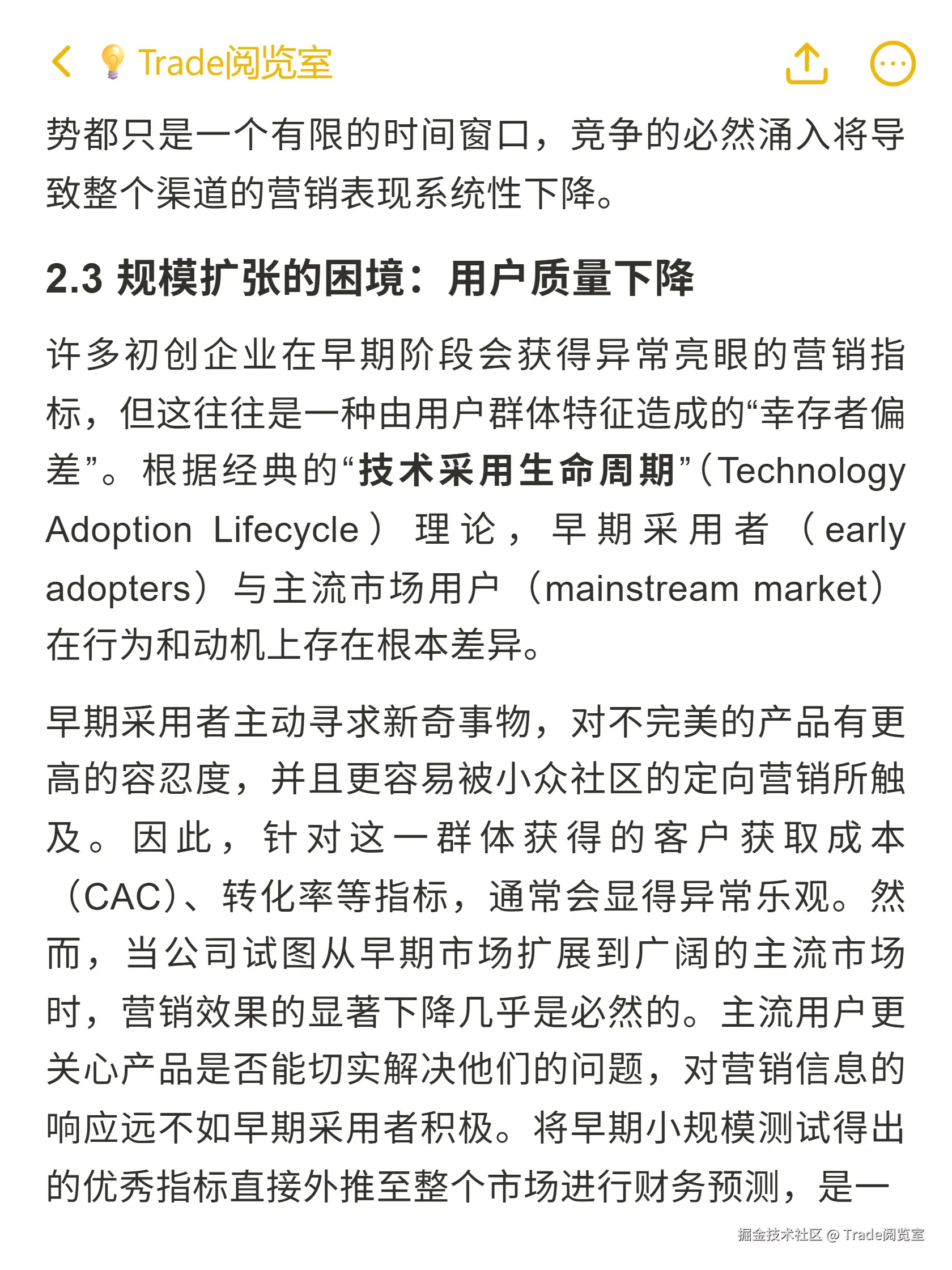 Trade阅览室于2025-10-20 16:35发布的图片