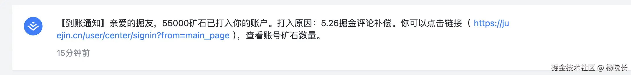 杨院长于2025-06-04 10:46发布的图片