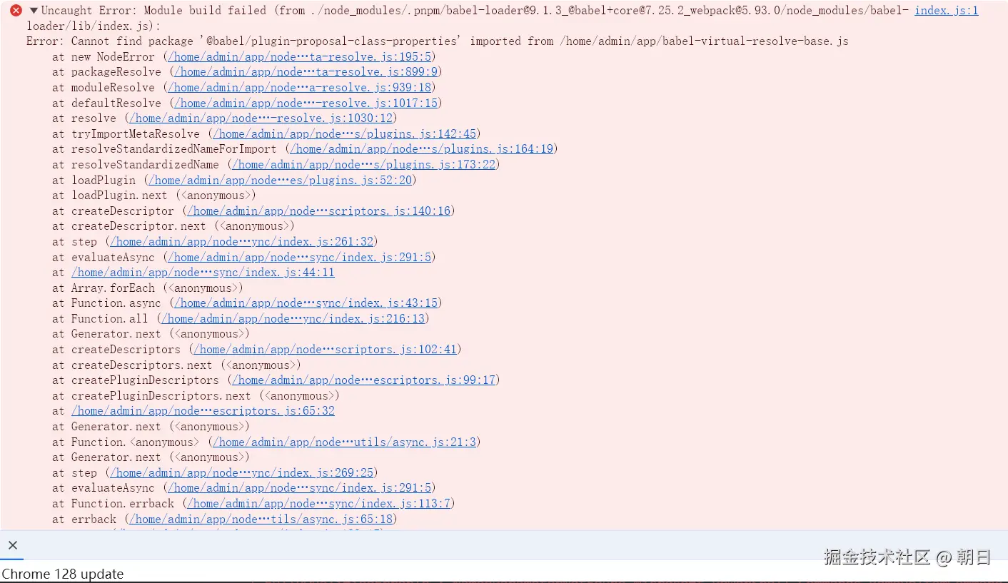 朝日于2024-09-06 16:05发布的图片
