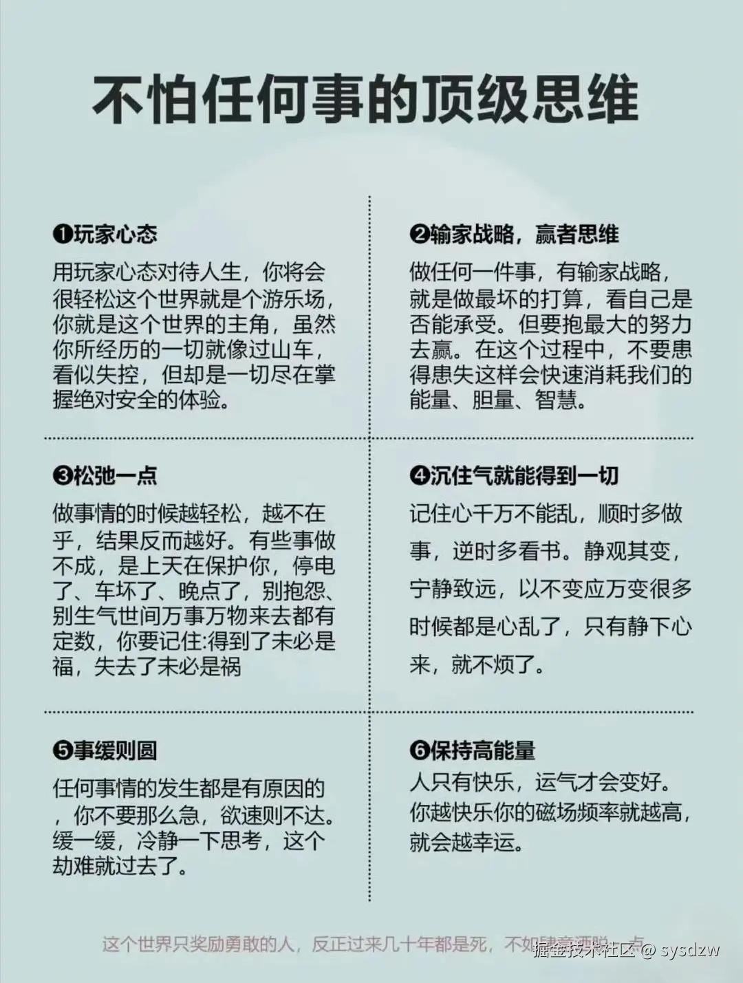 sysdzw于2025-04-12 02:31发布的图片