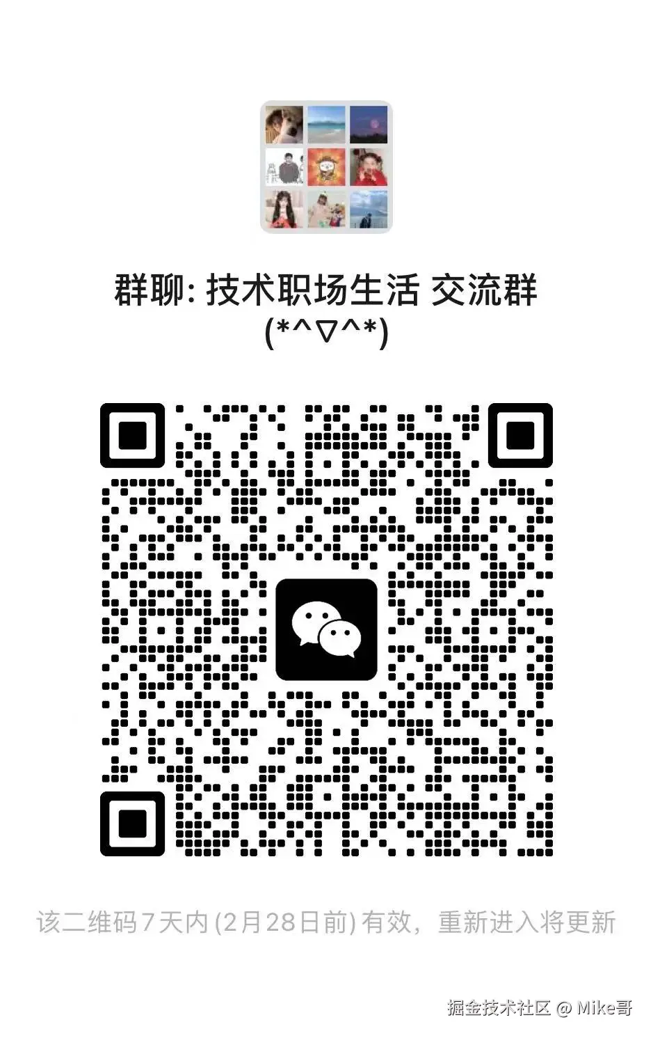 Mike哥于2025-02-21 14:21发布的图片