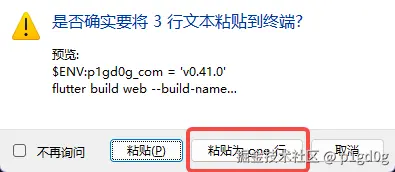 p1gd0g于2025-01-15 21:19发布的图片