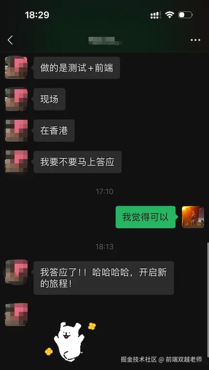 前端双越老师于2025-09-05 09:26发布的图片