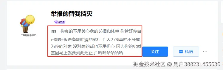 用户388231455636于2025-06-26 17:10发布的图片
