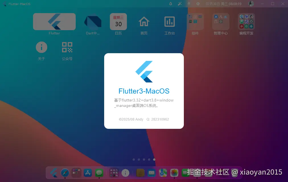 xiaoyan2015于2025-07-30 00:19发布的图片