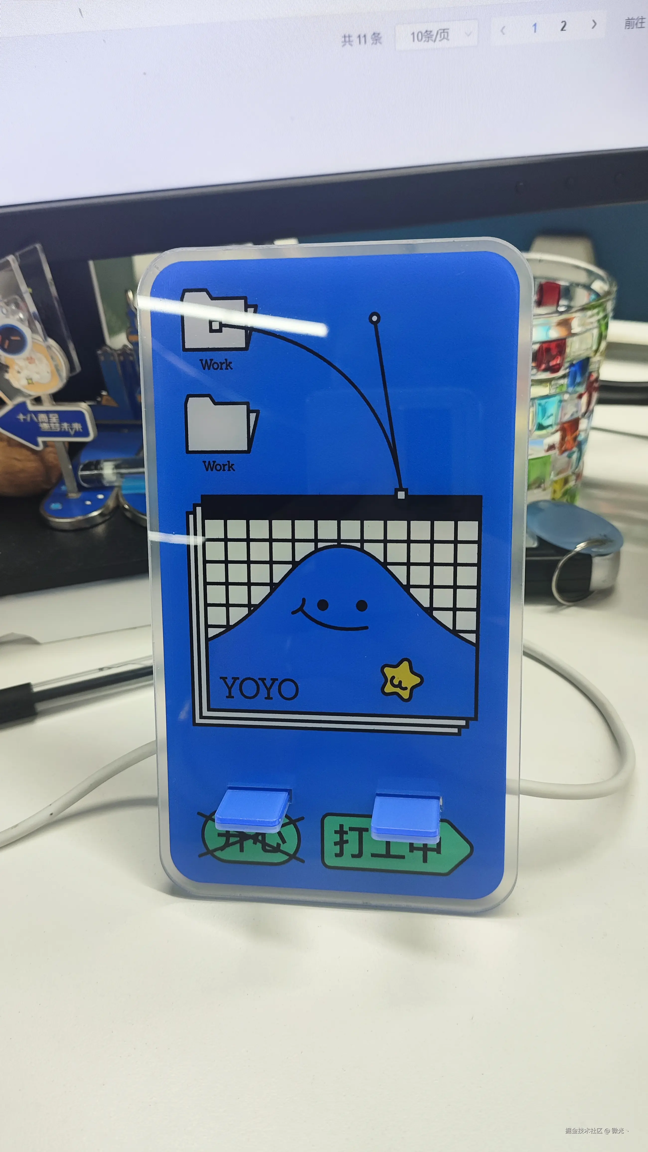 微光丶于2024-08-13 10:13发布的图片