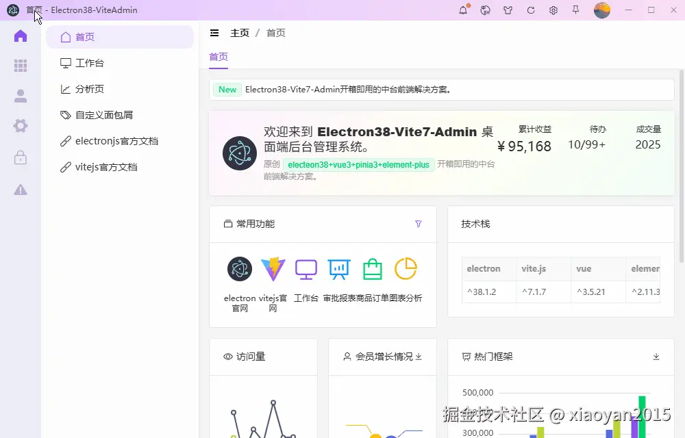 xiaoyan2015于2025-09-30 08:43发布的图片