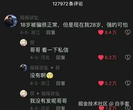 白手套于2025-07-08 03:00发布的图片