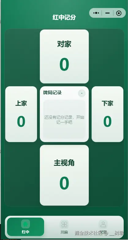 __树墩于2026-03-26 08:54发布的图片