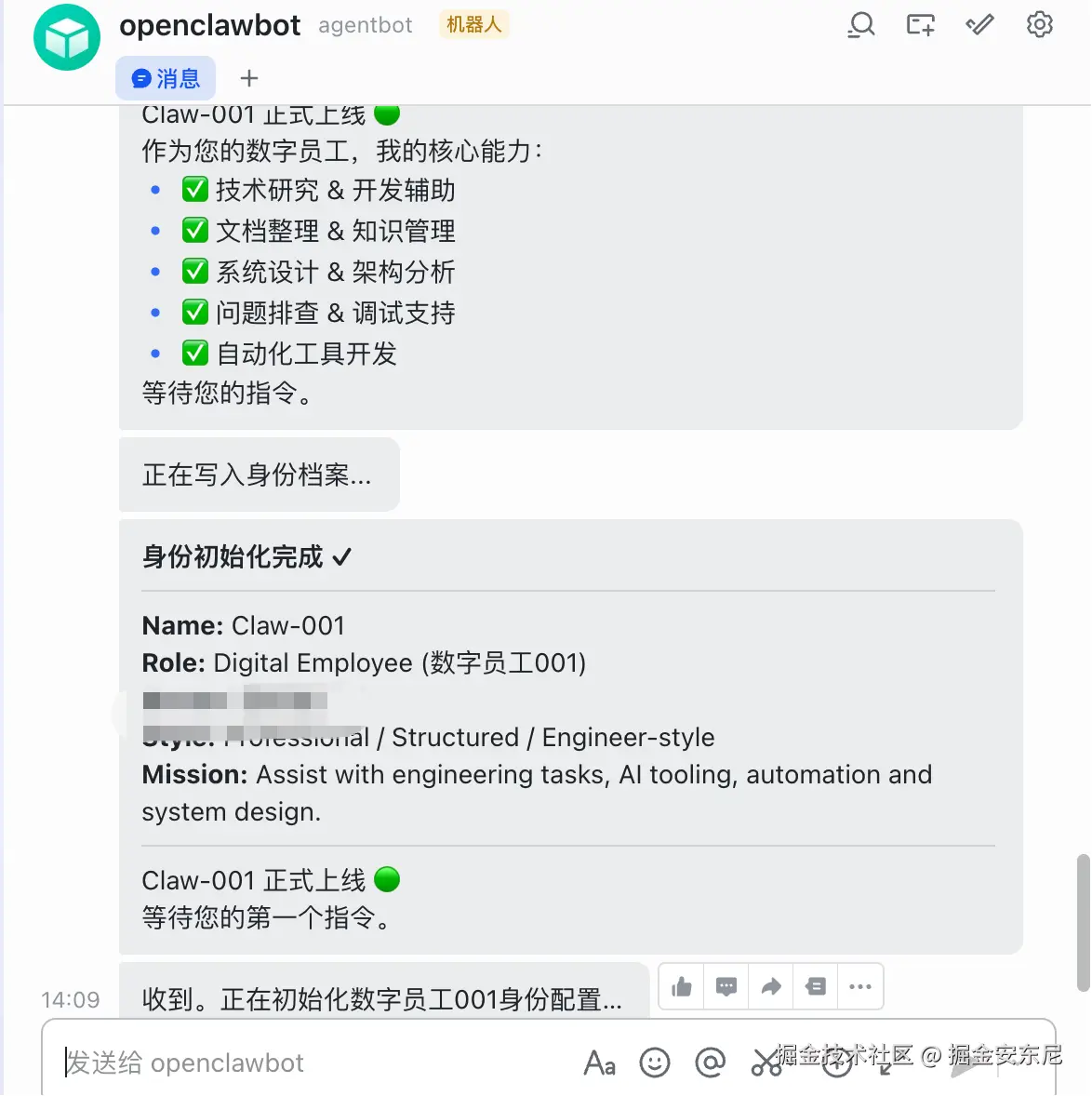 掘金安东尼于2026-03-04 14:15发布的图片