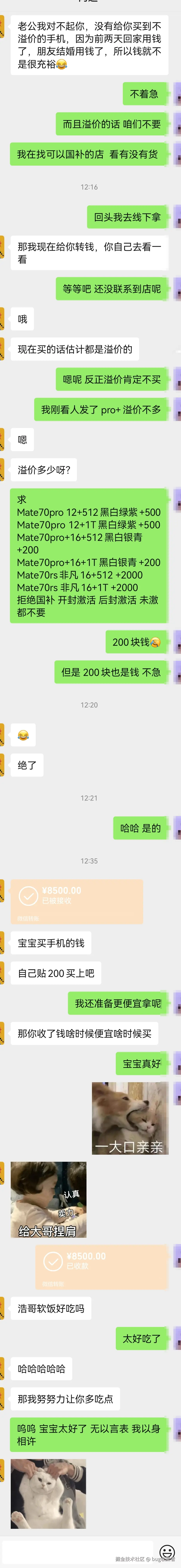 bug收集者于2024-12-04 13:01发布的图片
