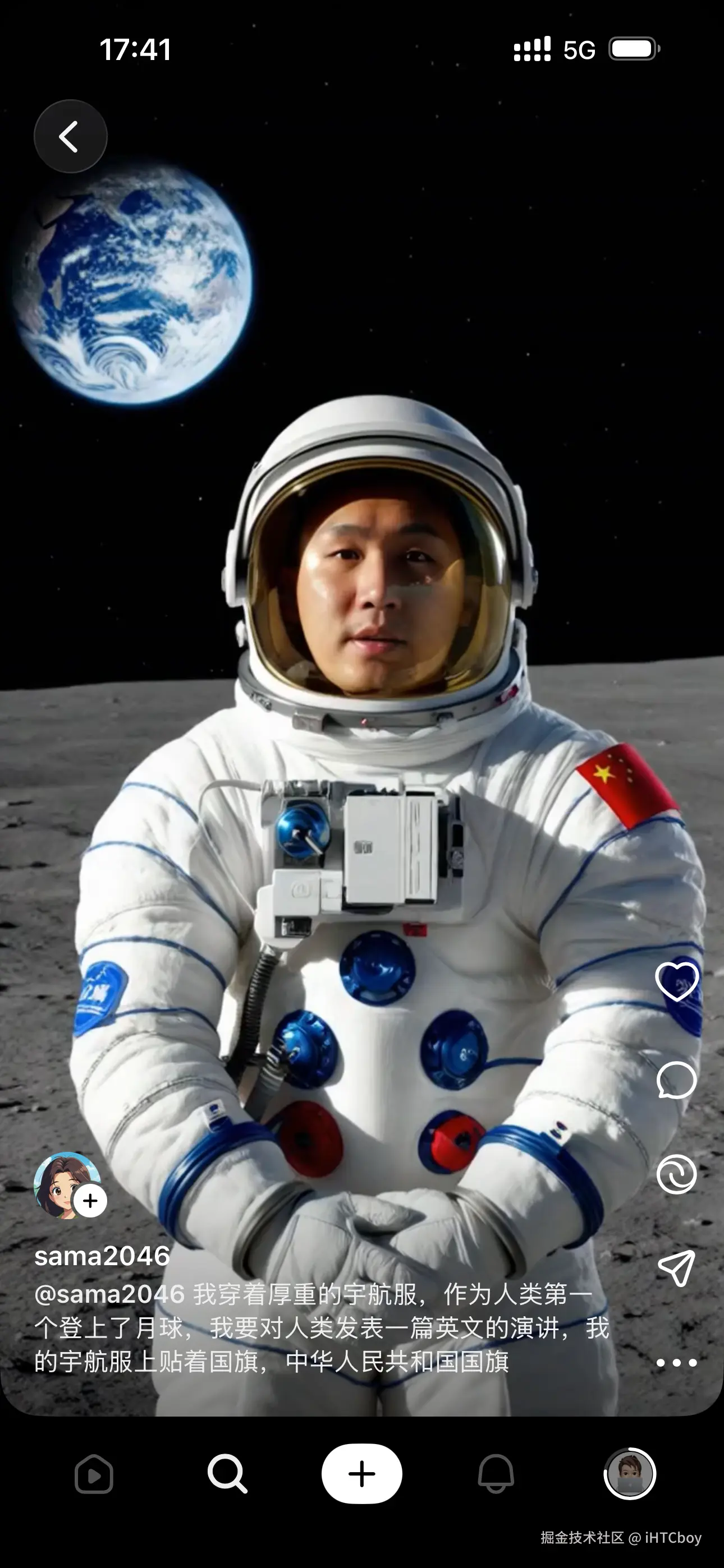 iHTCboy于2025-10-05 20:05发布的图片