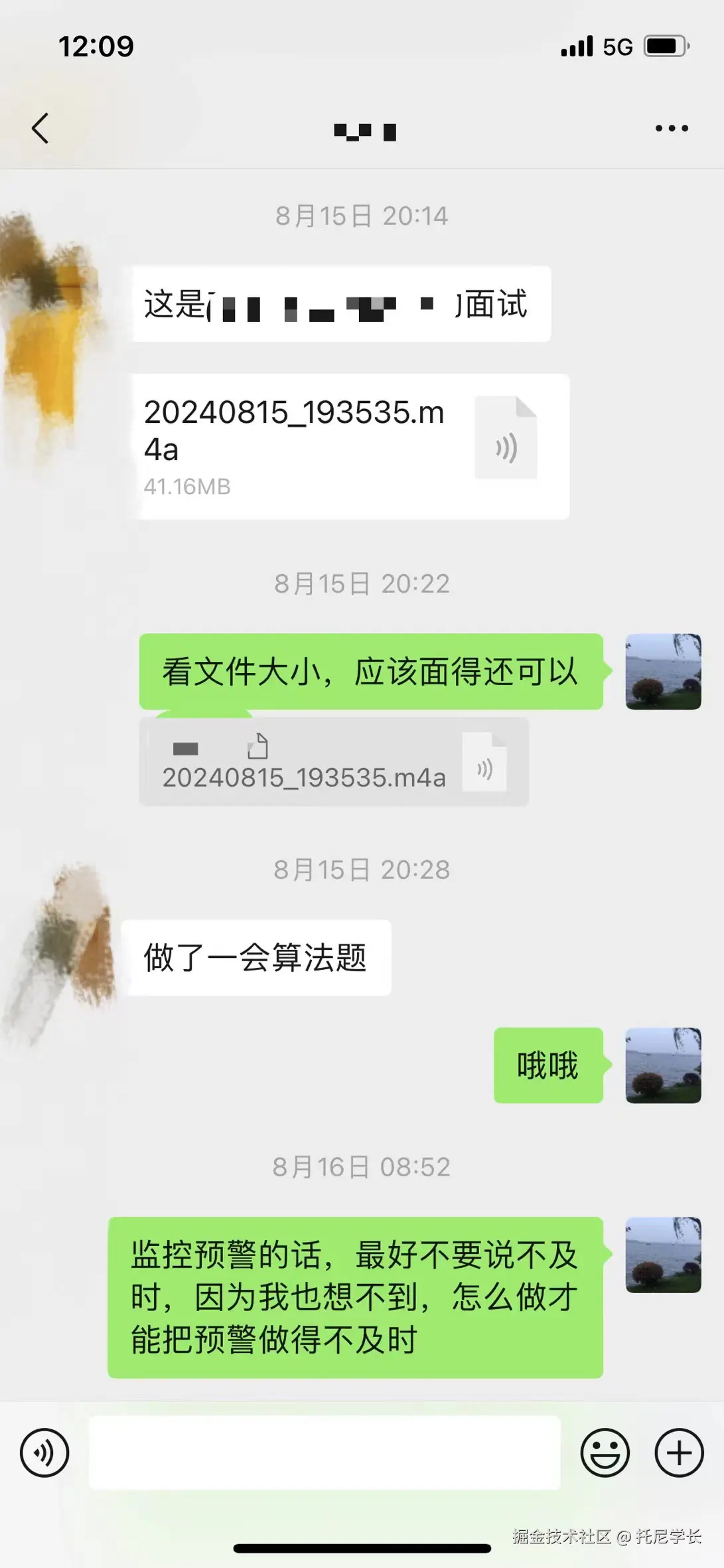 托尼学长于2024-09-03 17:35发布的图片