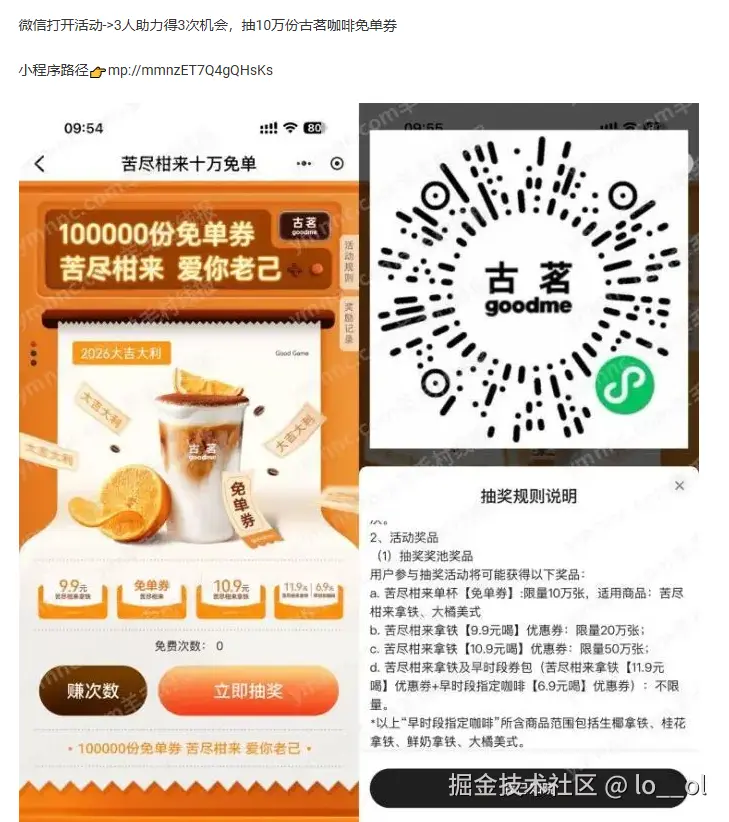 lo__ol于2026-01-21 14:00发布的图片