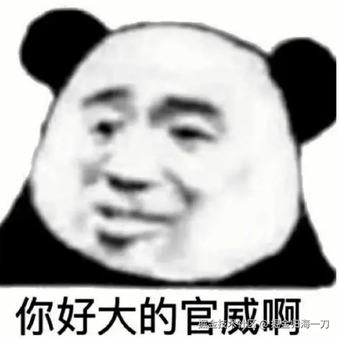 掘金归海一刀于2025-06-24 01:41发布的图片