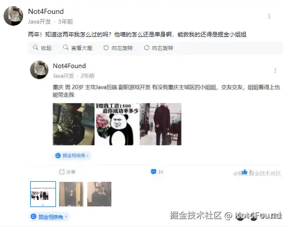 Not4Found于2025-09-25 15:29发布的图片