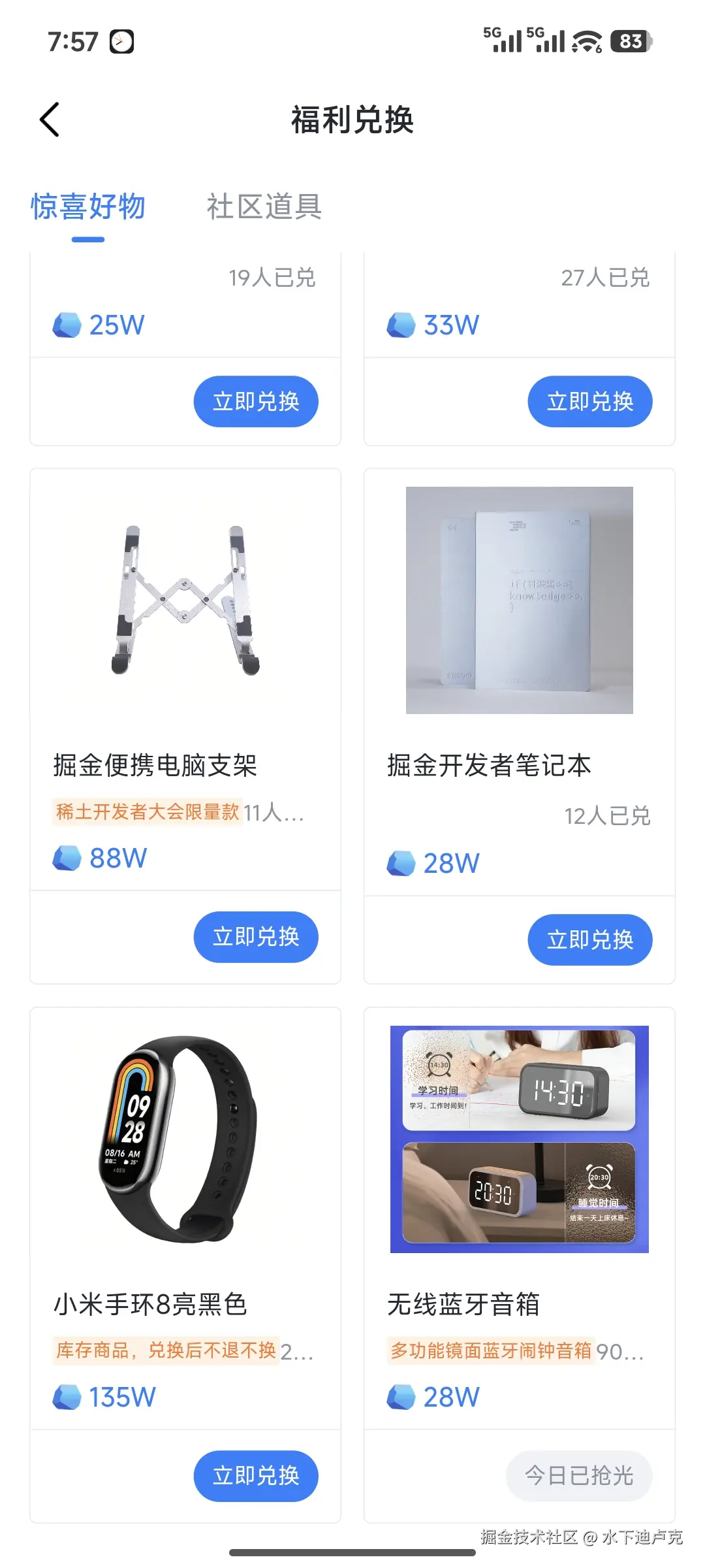 水下迪卢克于2026-08-12 23:58发布的图片