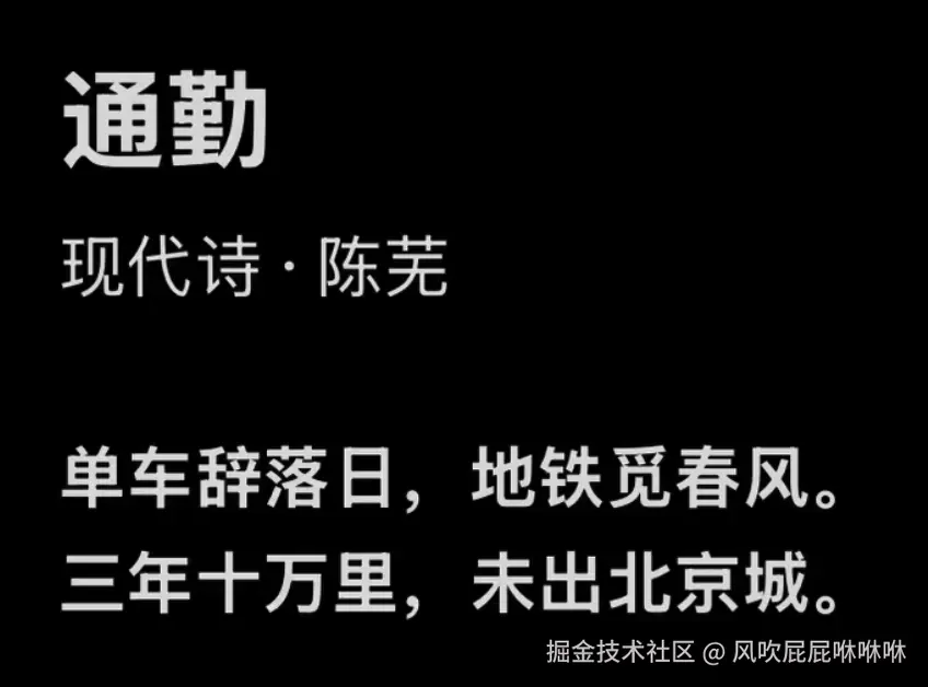 风吹屁屁咻咻咻于2026-02-11 10:19发布的图片