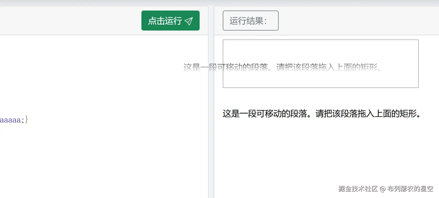 布列瑟农的星空于2025-07-01 05:40发布的图片
