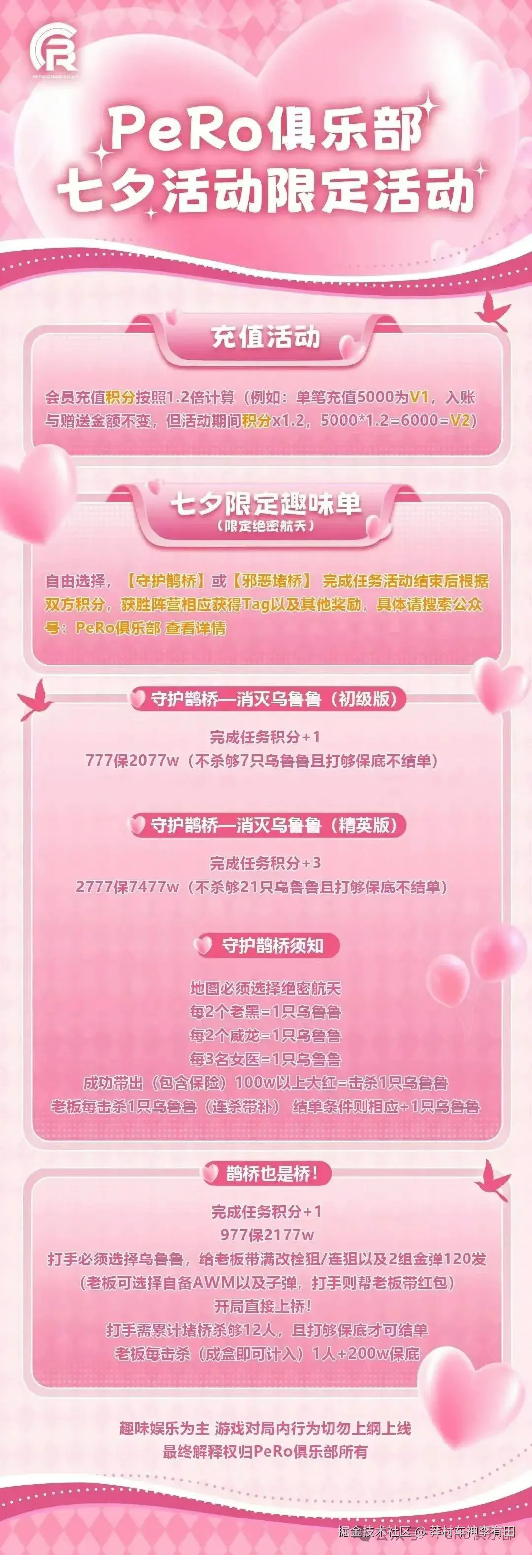 莽村车神李有田于2025-08-29 09:09发布的图片