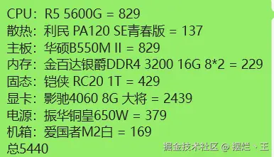 摆烂丶王于2025-02-17 07:28发布的图片