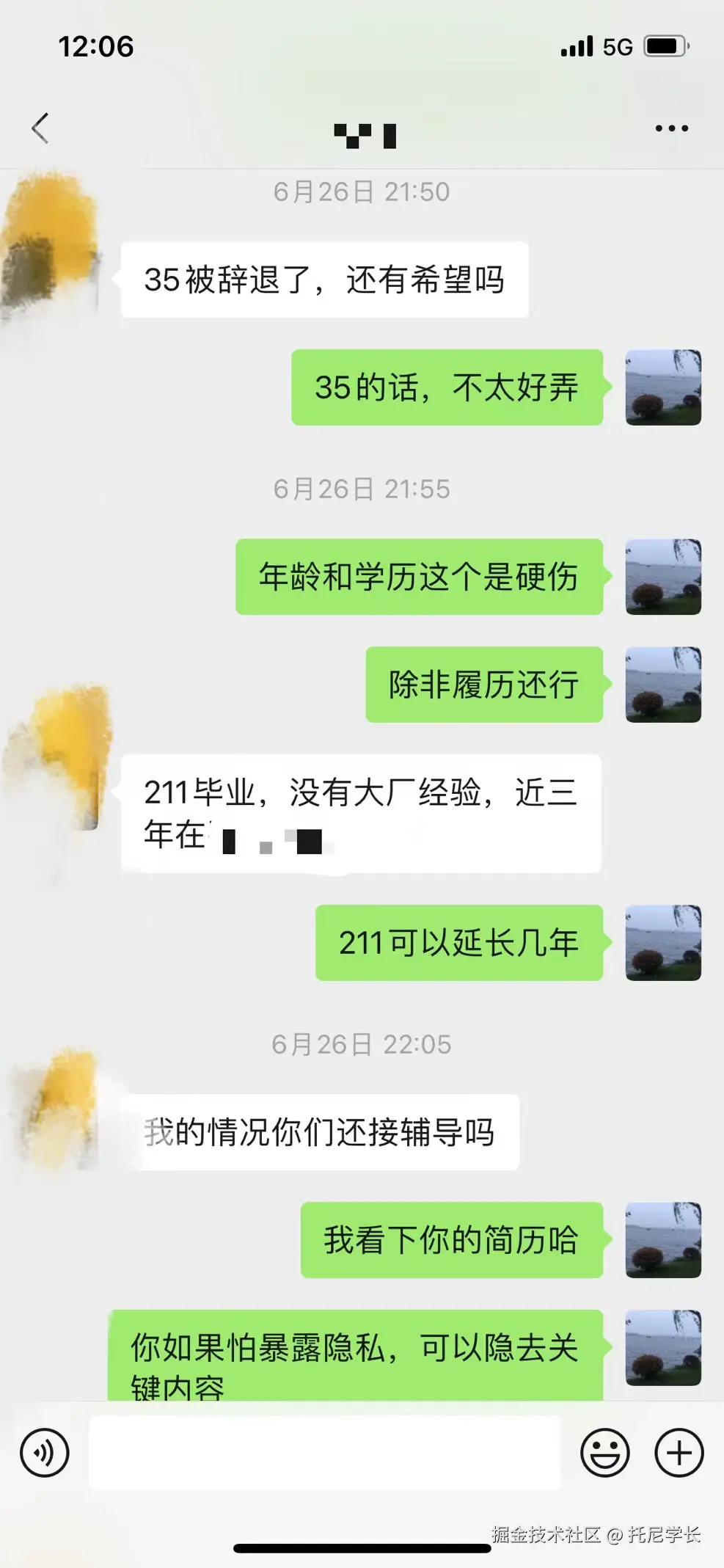 托尼学长于2024-09-03 17:35发布的图片
