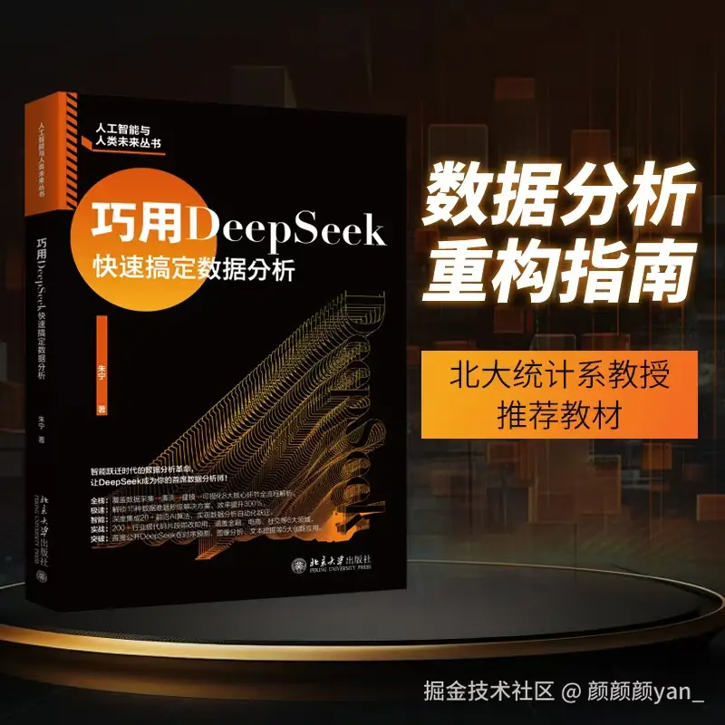 颜颜颜yan_于2025-07-15 00:35发布的图片