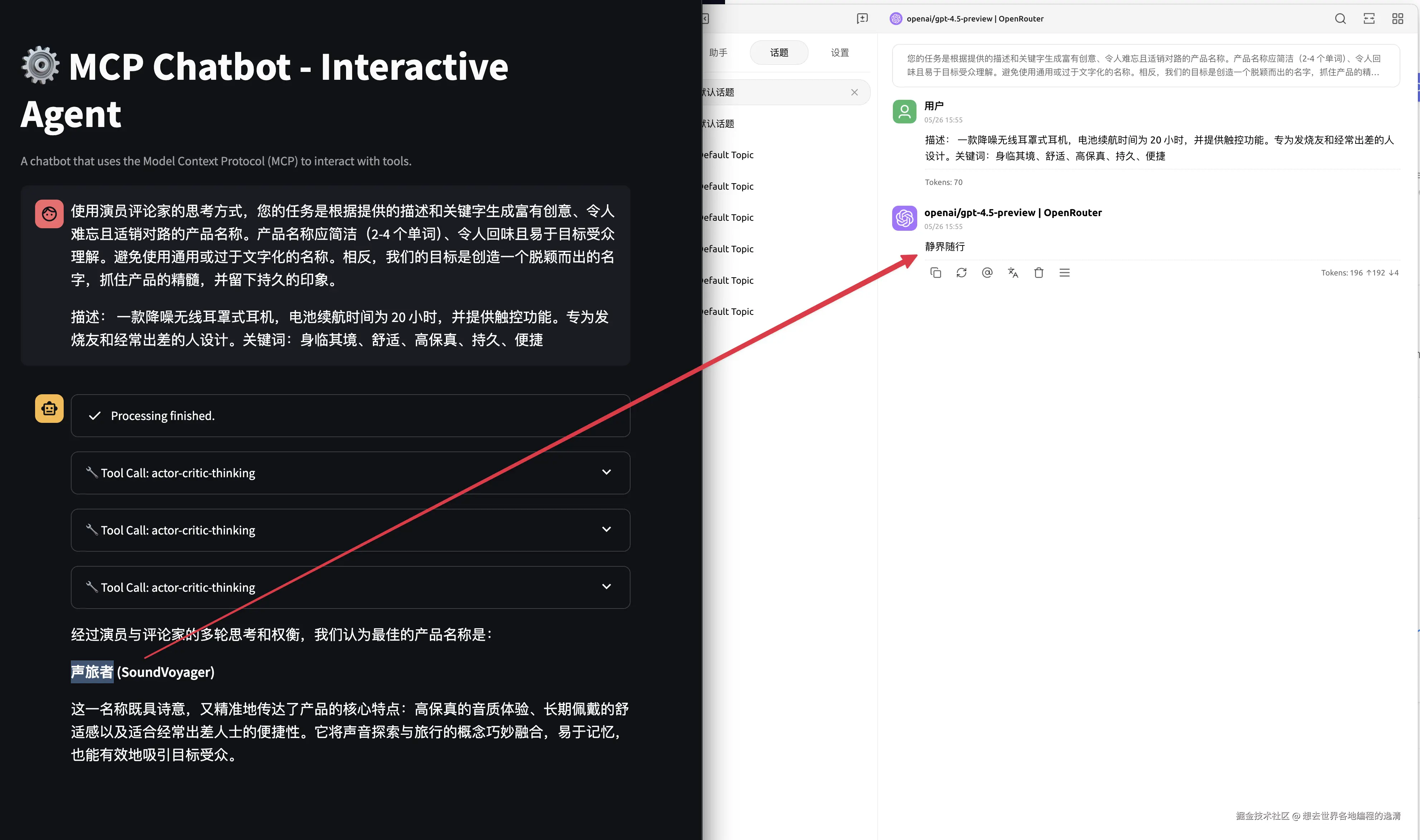 想去世界各地编程的逸清于2025-05-26 16:02发布的图片