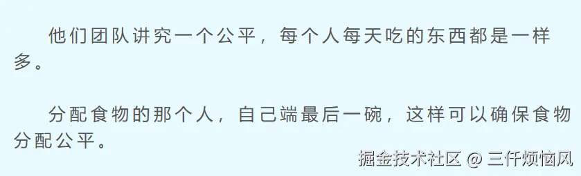 三仟烦恼风于2025-03-03 11:54发布的图片