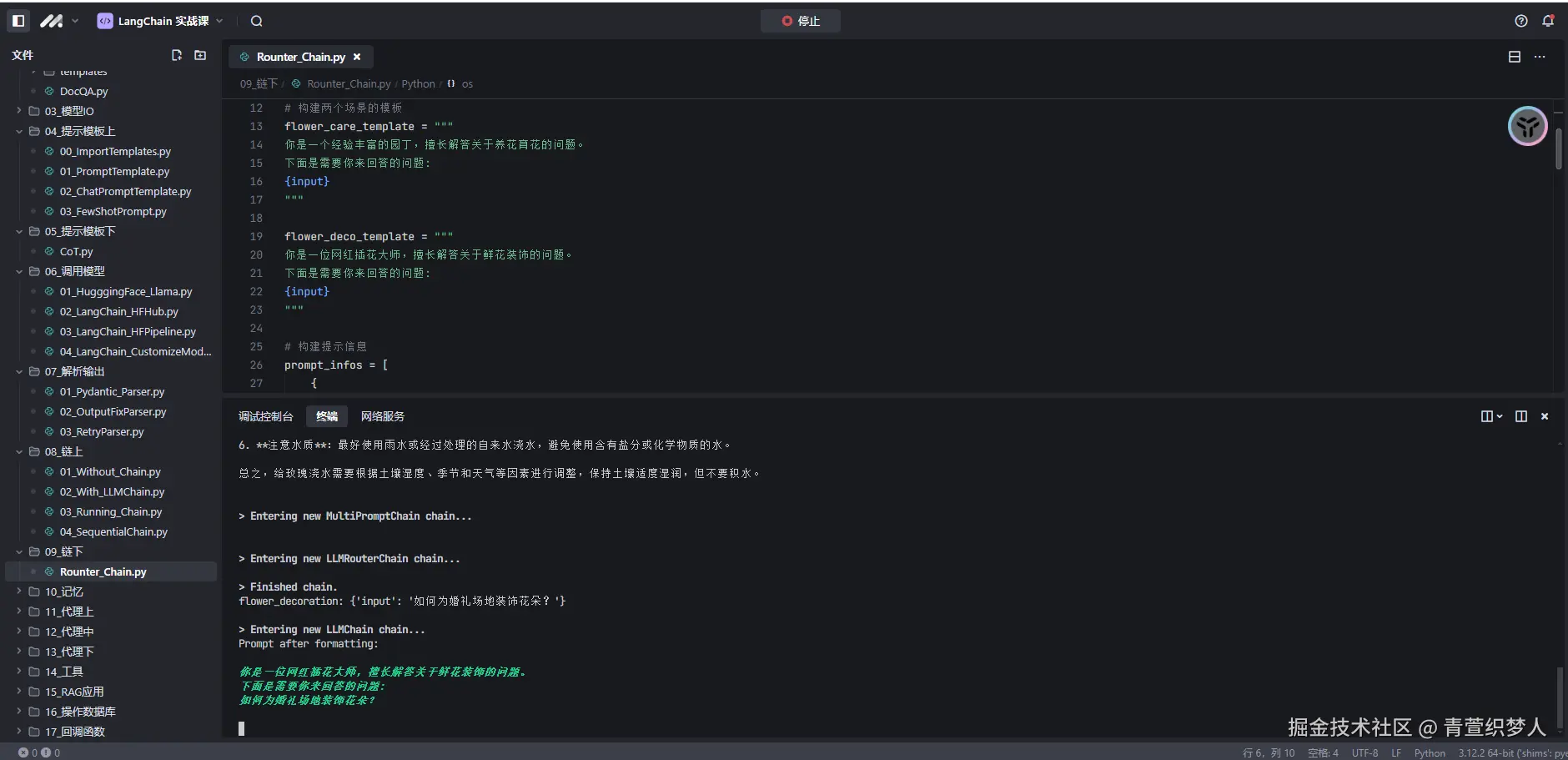 青萱织梦人于2024-11-06 00:16发布的图片