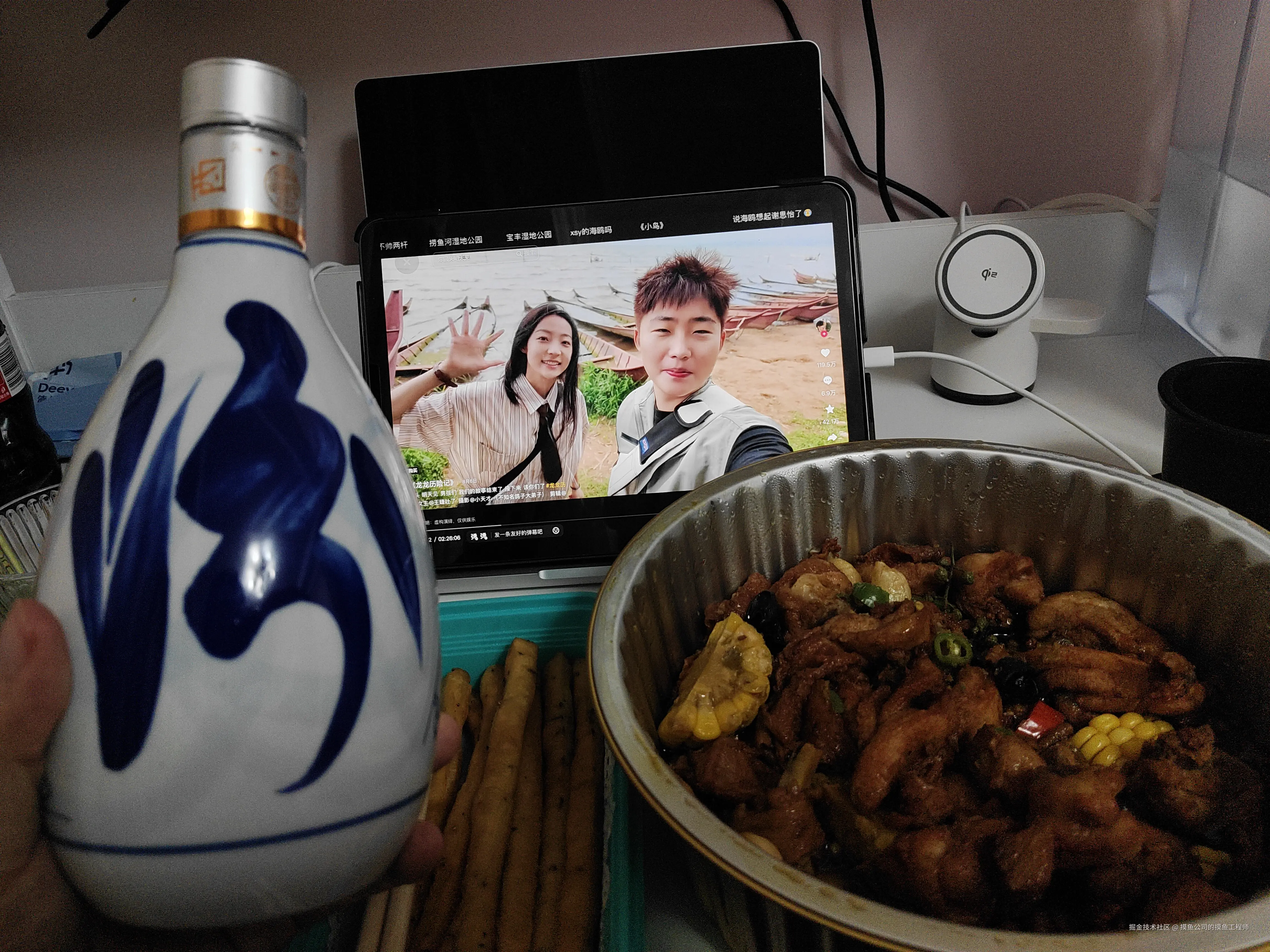 摸鱼公司的摸鱼工程师于2025-11-24 09:59发布的图片