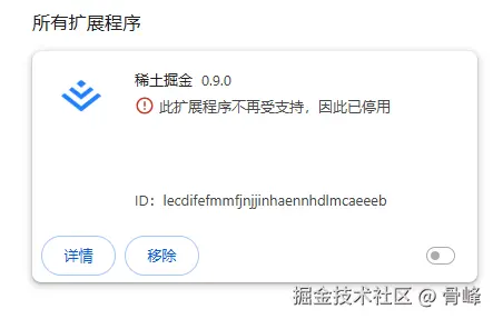 骨峰于2025-07-15 10:10发布的图片